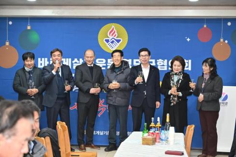 2024. 12. 28 바르게살기운동 영덕군협의회 송년의 밤 사진