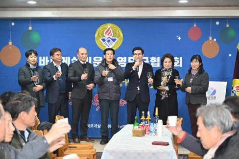 2024. 12. 28 바르게살기운동 영덕군협의회 송년의 밤 사진