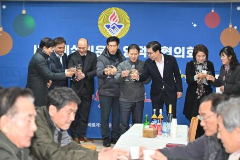 2024. 12. 28 바르게살기운동 영덕군협의회 송년의 밤 사진