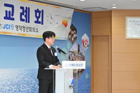 2025. 1. 6 영덕군 신년교례회 사진