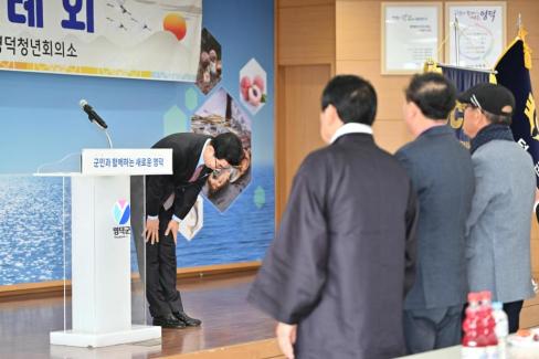 2025. 1. 6 영덕군 신년교례회 사진