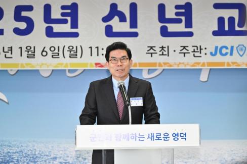 2025. 1. 6 영덕군 신년교례회 사진