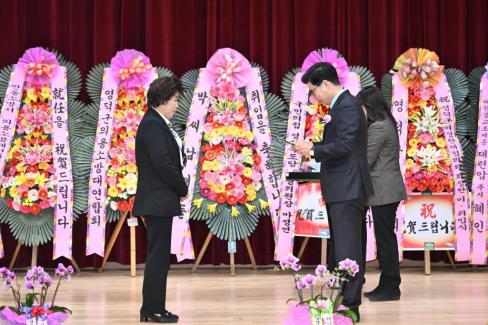 2025. 1. 10 영덕군 여성단체협의회 12-14대 회장 이취임식 사진