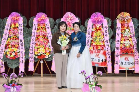 2025. 1. 10 영덕군 여성단체협의회 12-14대 회장 이취임식 사진