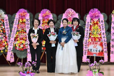 2025. 1. 10 영덕군 여성단체협의회 12-14대 회장 이취임식 사진
