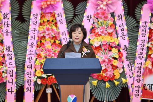 2025. 1. 10 영덕군 여성단체협의회 12-14대 회장 이취임식 사진