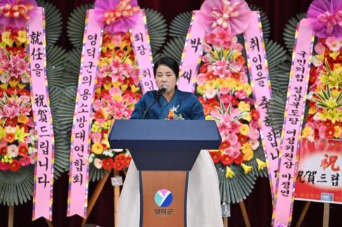 2025. 1. 10 영덕군 여성단체협의회 12-14대 회장 이취임식 사진