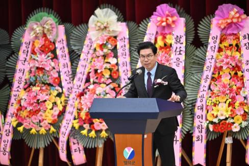 2025. 1. 10 영덕군 여성단체협의회 12-14대 회장 이취임식 사진