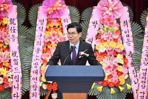 2025. 1. 10 영덕군 여성단체협의회 12-14대 회장 이취임식 사진