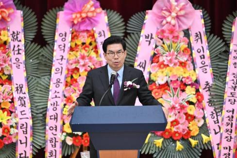 2025. 1. 10 영덕군 여성단체협의회 12-14대 회장 이취임식 사진