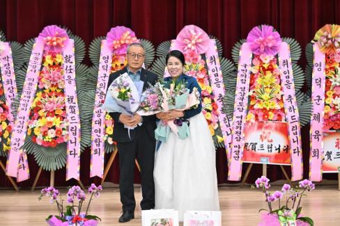 2025. 1. 10 영덕군 여성단체협의회 12-14대 회장 이취임식 사진