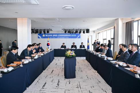 2025. 1. 15 경북 시군구의회 의장협의회