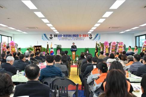 2025. 1. 17 영해면 의용소방대 이취임식 사진