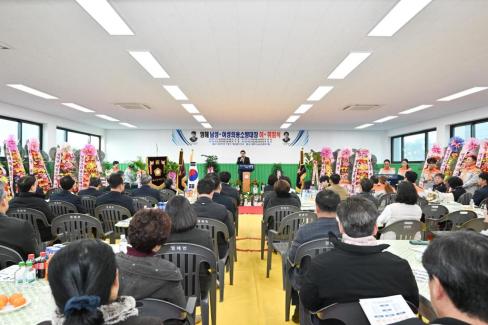 2025. 1. 17 영해면 의용소방대 이취임식 사진