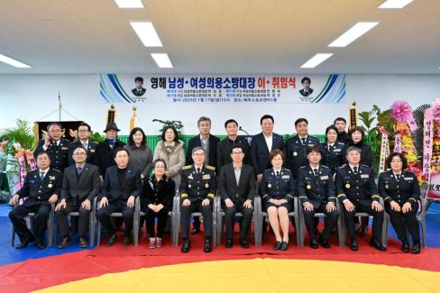 2025. 1. 17 영해면 의용소방대 이취임식 사진