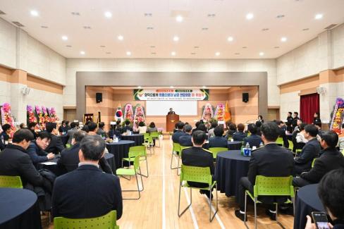 2025. 2. 11 영덕군 의용소방연합대 연합회장 이취임식 사진