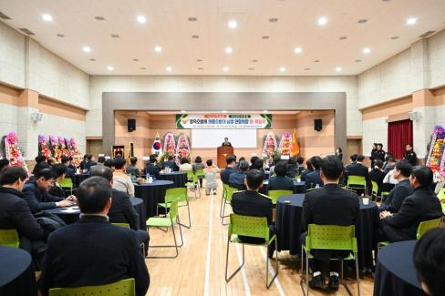 2025. 2. 11 영덕군 의용소방연합대 연합회장 이취임식 사진