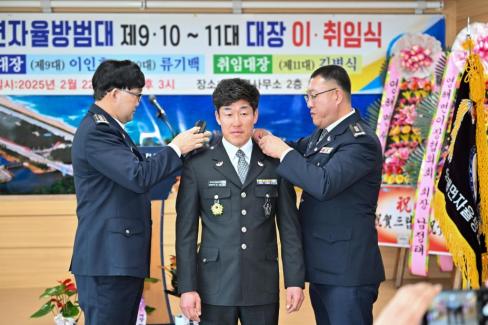 2025. 2. 24 영해면 자율방범대장 이취임식 사진