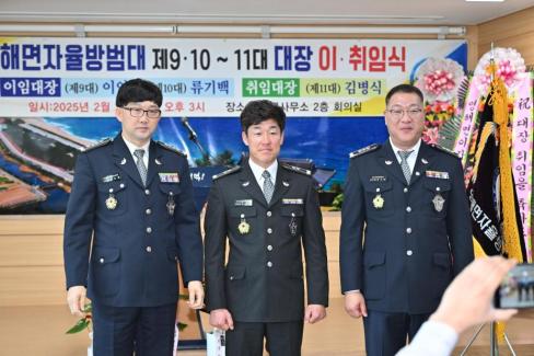 2025. 2. 24 영해면 자율방범대장 이취임식 사진