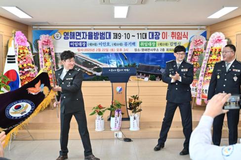 2025. 2. 24 영해면 자율방범대장 이취임식 사진
