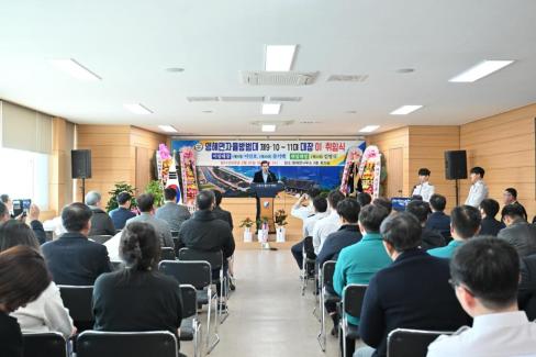 2025. 2. 24 영해면 자율방범대장 이취임식 사진