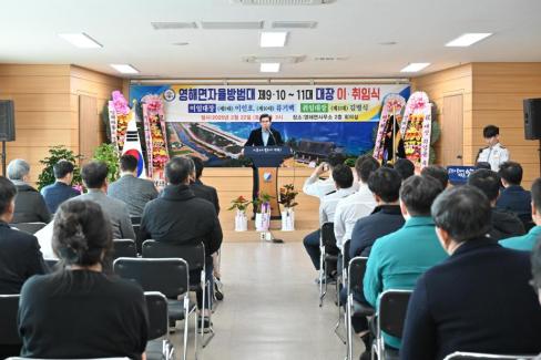2025. 2. 24 영해면 자율방범대장 이취임식 사진