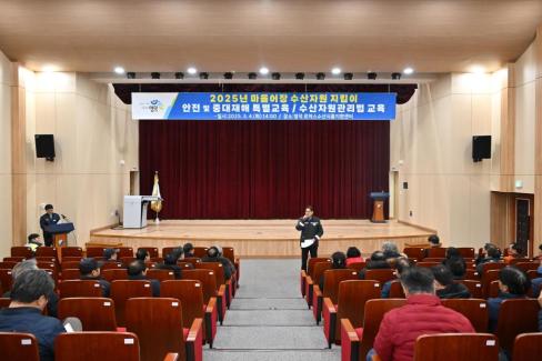 2025. 3. 4 마을어장 수산자원 지킴이 안전 교육 사진
