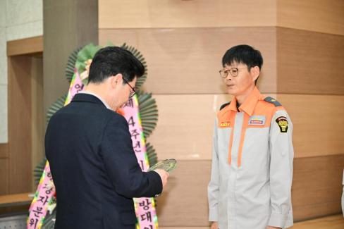 2025. 3. 19 제4주년 의용소방의날 기념식 사진