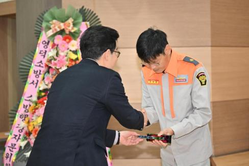 2025. 3. 19 제4주년 의용소방의날 기념식 사진