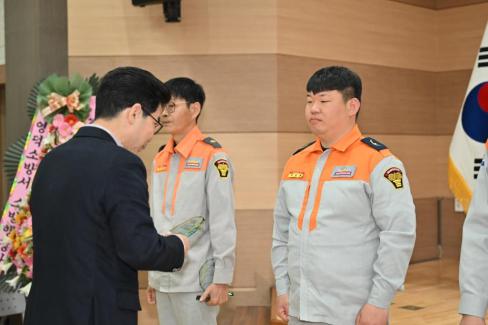 2025. 3. 19 제4주년 의용소방의날 기념식 사진
