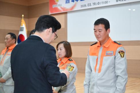 2025. 3. 19 제4주년 의용소방의날 기념식 사진