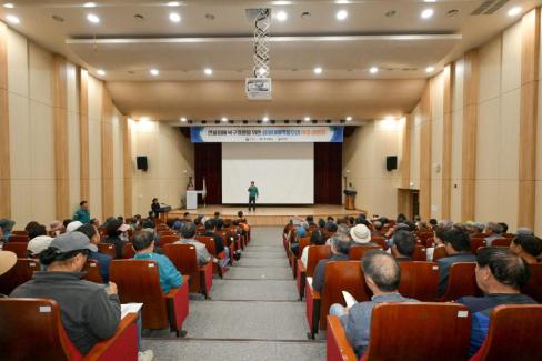 2025. 5. 14 송이대체작물 조성사업 설명회