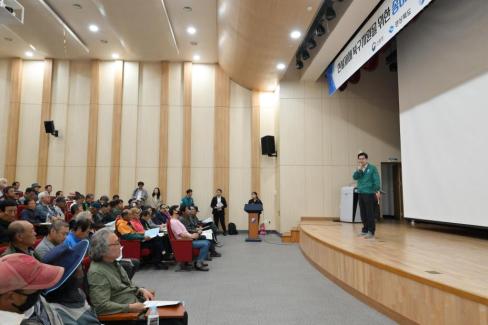 2025. 5. 14 송이대체작물 조성사업 설명회 사진