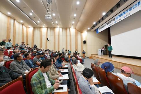 2025. 5. 14 송이대체작물 조성사업 설명회 사진