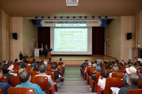 2025. 5. 14 송이대체작물 조성사업 설명회 사진
