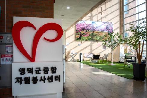 영덕군 가족센터 사진