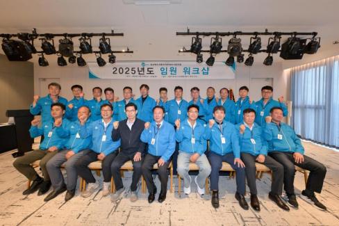 2025. 5. 23 경상북도자동차전문정비사업조합 임원 워크샵