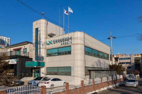 2022 한국국토정보공사 영덕지사 사진