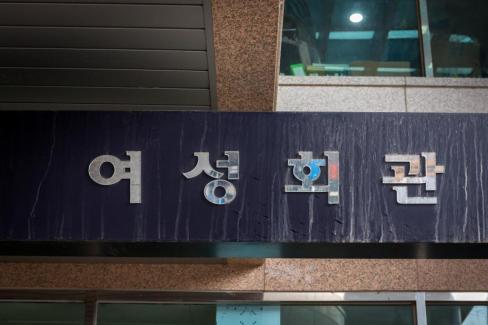 2022 영덕군 여성회관