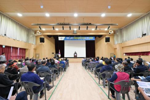 2025. 5. 29 석리, 노물리 특별재생지역 지정을 위한 공청회