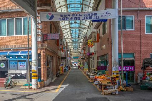 2022. 3. 16 강구시장