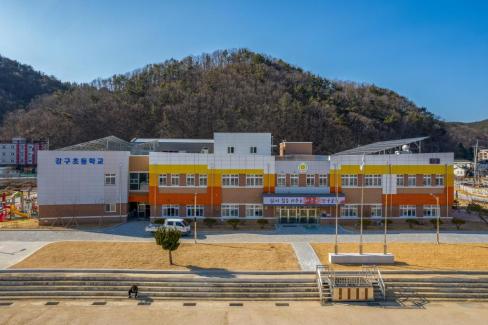 2022. 2. 4 강구초등학교