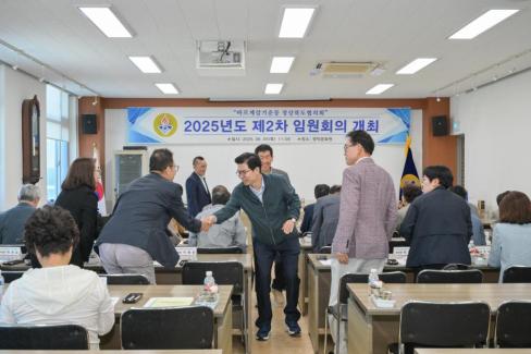2025. 6. 5 바르게살기운동 경상북도협의회 제2차 임원회의
