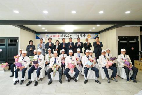 2025. 6. 25 6.25전쟁 제75주년 기념행사