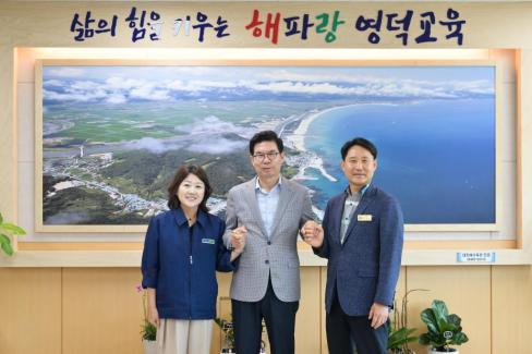 2025. 7. 1 산불대응 영덕교육지원청 방문 및 격려