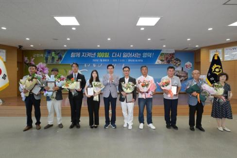 2025. 7. 2 7월 정례조회