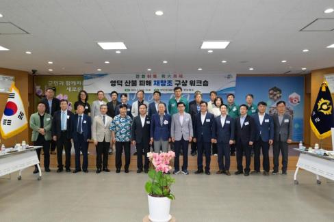 2025. 7. 4 전화위복 산불지역 재창조 구상 워크숍 사진