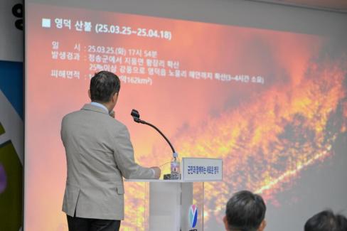 2025. 7. 4 전화위복 산불지역 재창조 구상 워크숍 사진