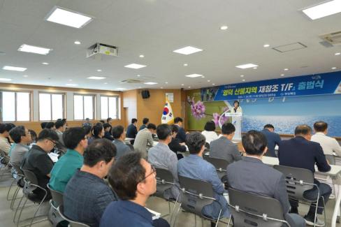 2025. 7. 24 영덕 산불지역 재창조 TF 출범식 사진