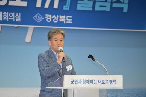 2025. 7. 24 영덕 산불지역 재창조 TF 출범식 사진